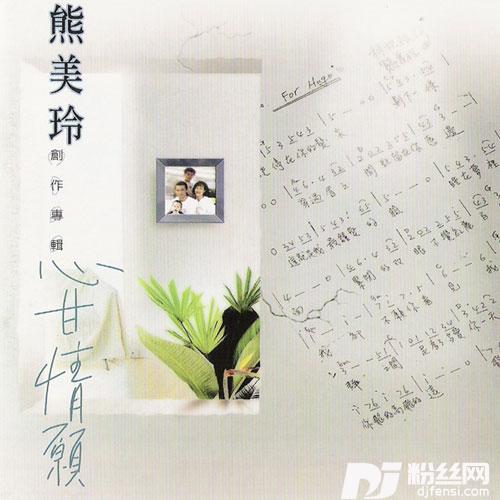哭砂的专辑