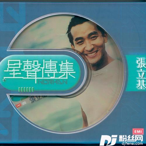 异性相吸