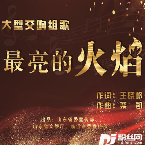 向所见的一切致意的专辑