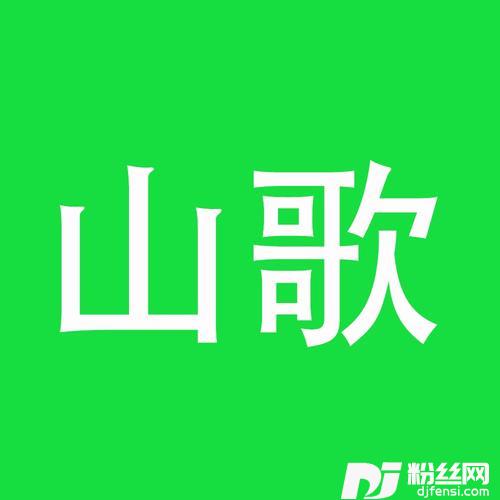 阿哥阿妹在相见的专辑