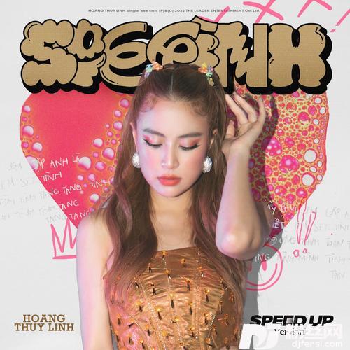 SeeTìnhSpeedUpVersion的专辑