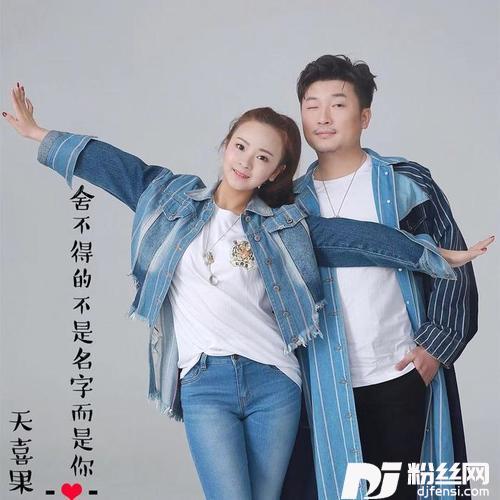 舍不得的不是名字而是你