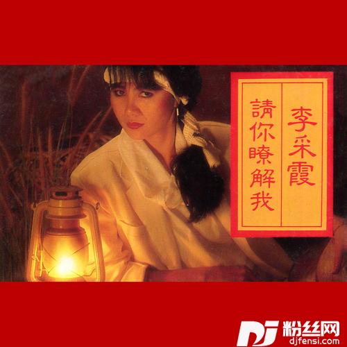 如果能修复版