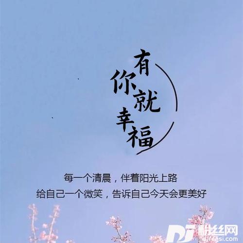 有你就幸福cover:李昕融