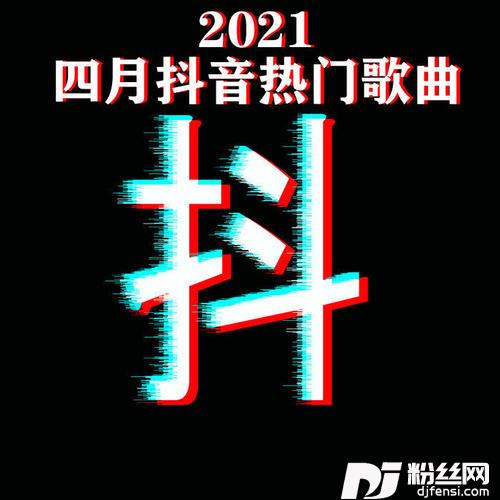初始化的专辑