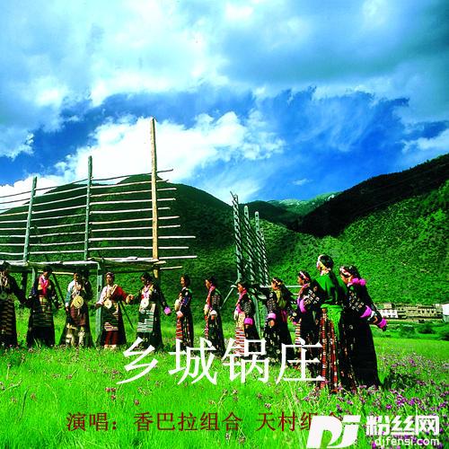 伶仃啷当的专辑