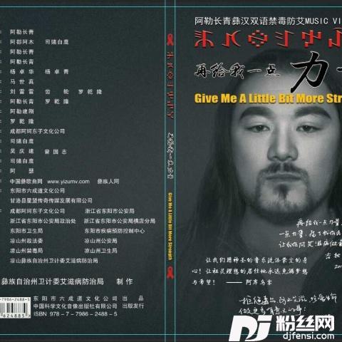 冰冷的夜其他