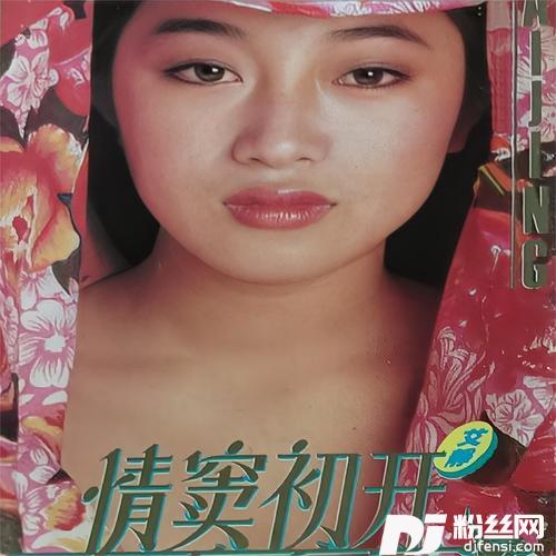 窗的追想的专辑