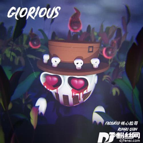 GLORIOUSFt.钱润玉/Maxwell韩浩翔