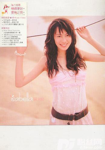 先苦后甜SweetMixMeko广告主题曲