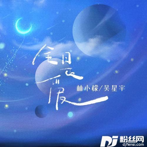 全是爱可爱版的专辑