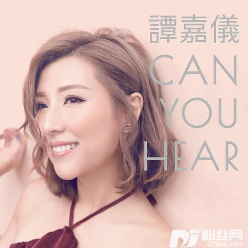 Lonely广东版