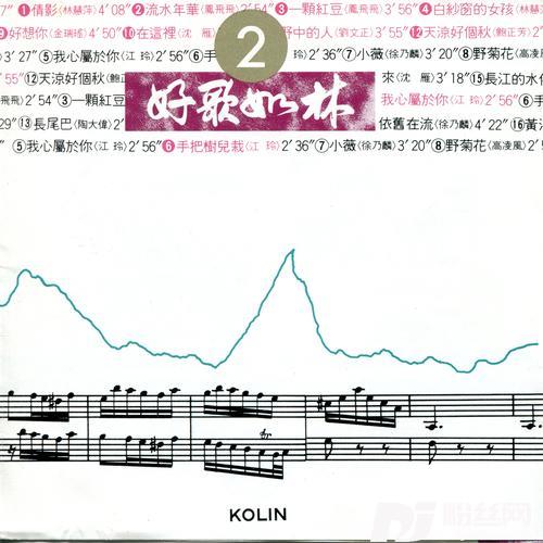 手把树儿栽