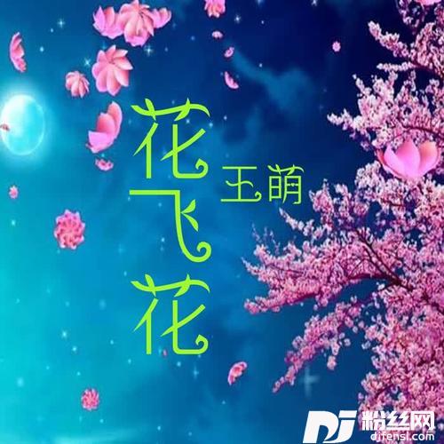 大田后生仔