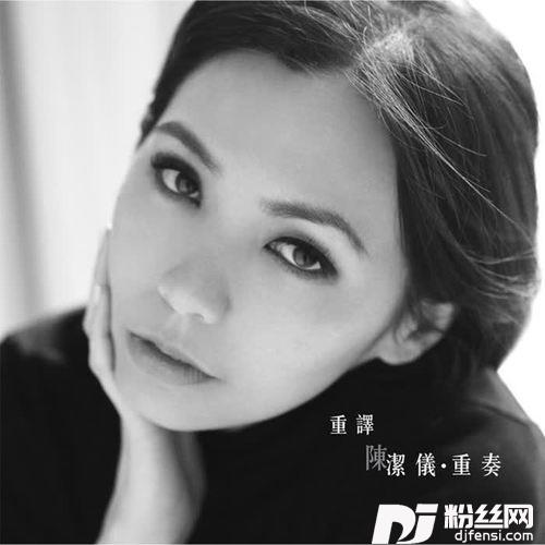 心动的专辑