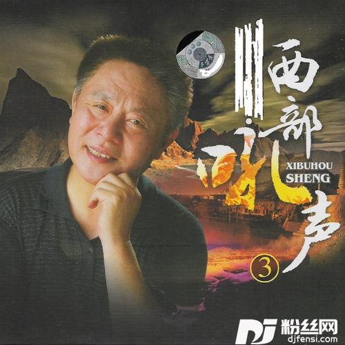 索玛花开的专辑