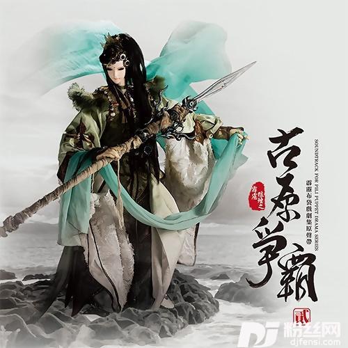 江山楼影