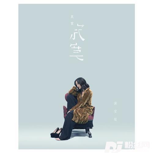 其实寂寞