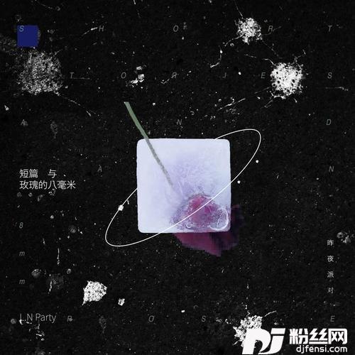 暖暖内含光的专辑