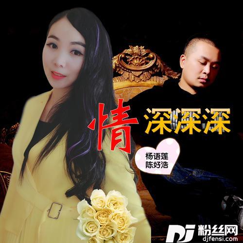 寂寞嫦娥舒广袖（独唱版）