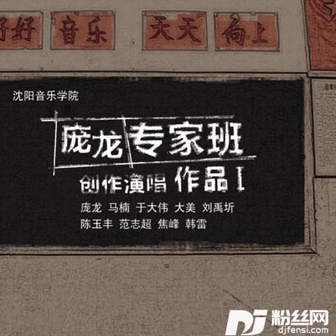 我真的舍不得你走cover:谢涛cover:何勇的专辑