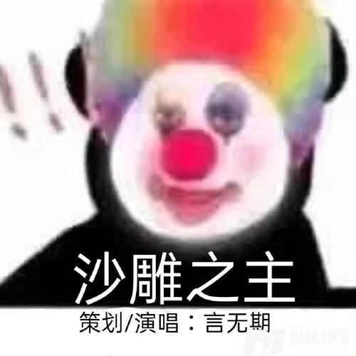 货拉拉拉不拉拉布拉多cover:金智贤
