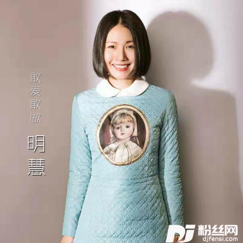 敢爱敢做的专辑