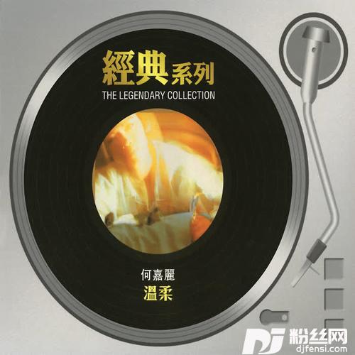 感触的专辑