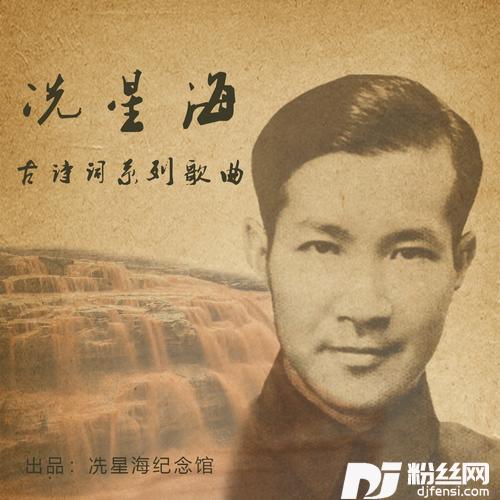 饮马长城窟行