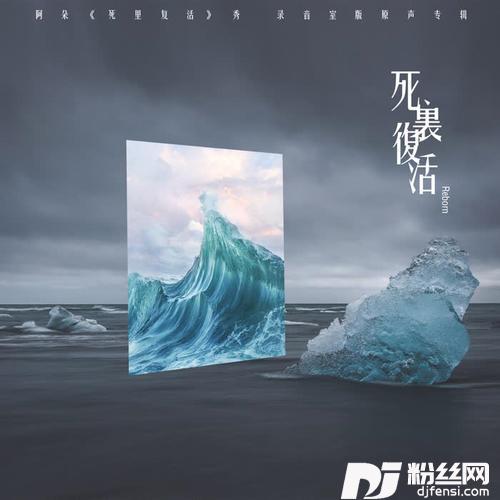扯谎哥