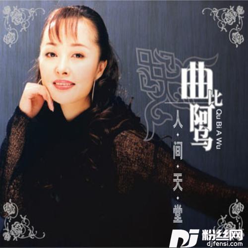 我们都是一家人