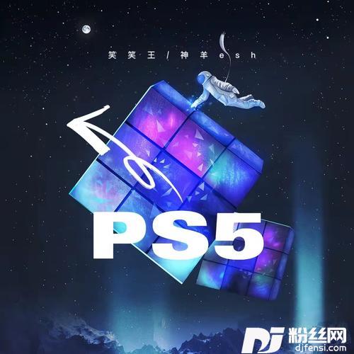 PS5cover:salemilese|TXT|AlanWalker