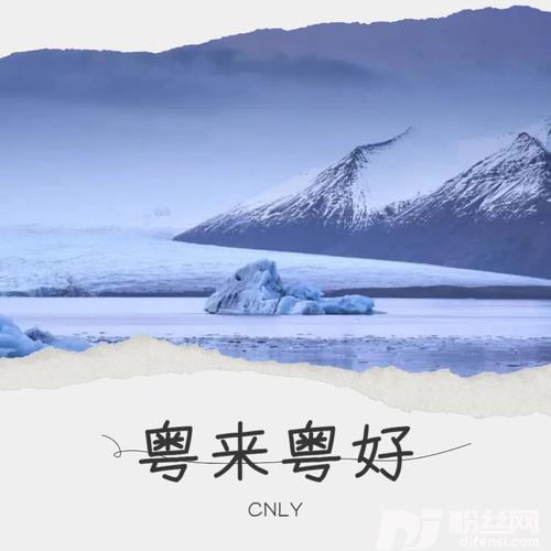 孤单背影cover:广东余丰
