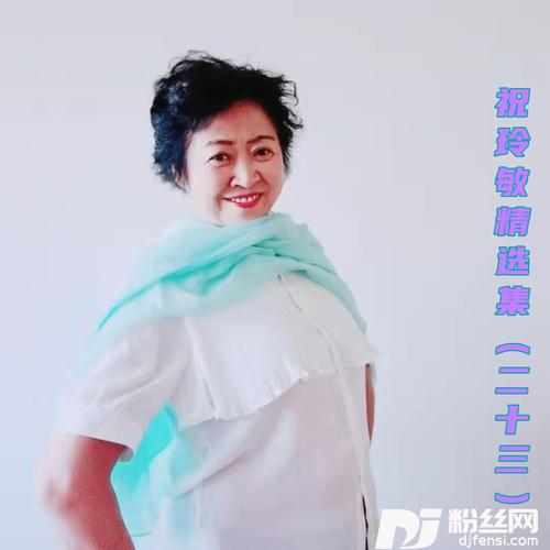 雪域情郎