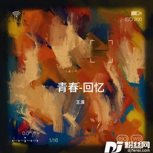七里香cover:周杰伦的专辑