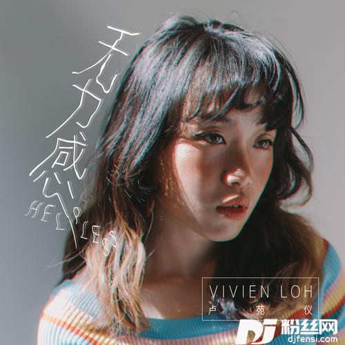 时间没有让我忘了你