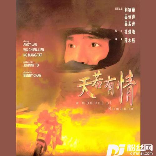 青春无悔