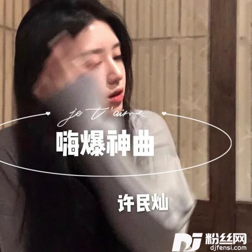 You女生版