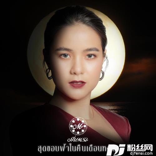 อีกฟากคือปลายทาง