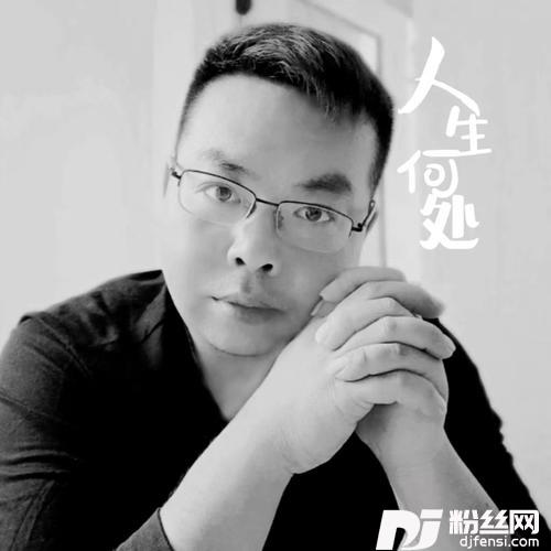 人生何处cover:孙琪