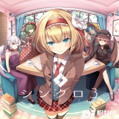 スプリンガーロケット