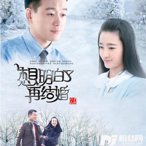 终于