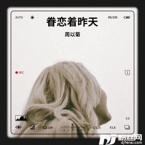 天涯cover:爱乐团王超的专辑