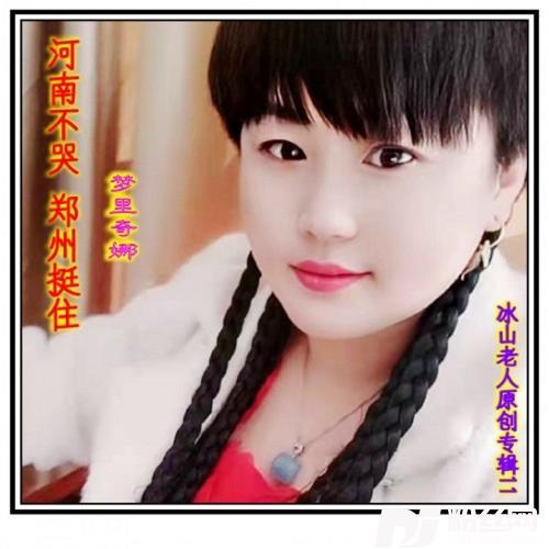 孤楼望月悠然_版