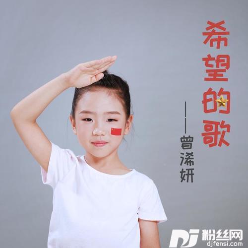 彩虹的约定的专辑