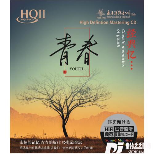 风啊你吹吧的专辑