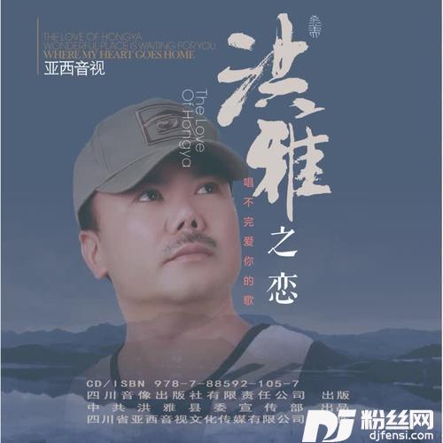 明月谣