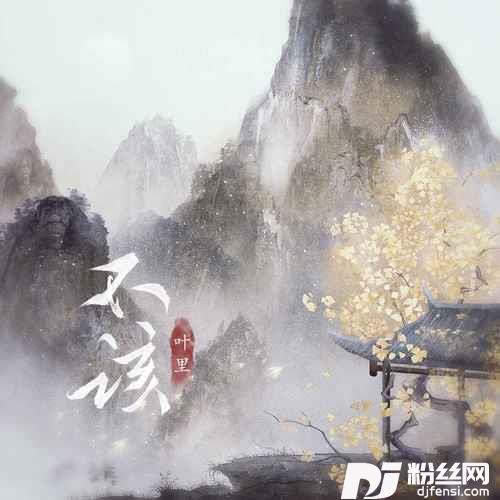 不该