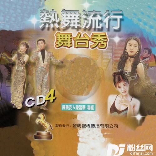 月夜相思曲