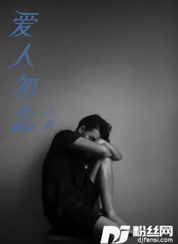 爱人勿念暴躁兔子